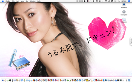 Yu Yamada’s Kanebo Desktop