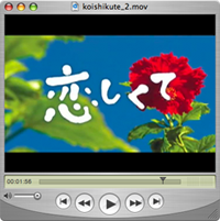 Koishikute Film Trailer