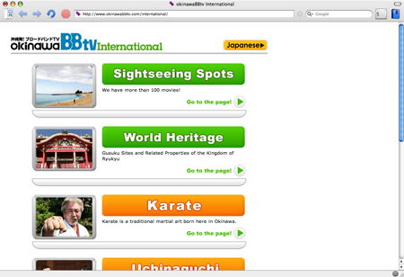 okinawaBBtv International