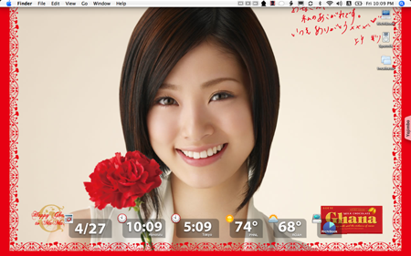 Lotte’s Ghana with Aya Ueto