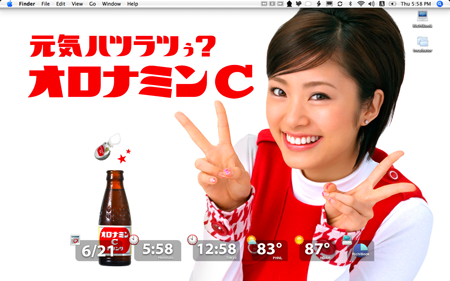 Aya Ueto Oronamin C Desktop