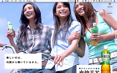 Takako Uehara for Sokenbicha - edited