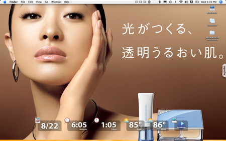 Yu Yamada for Sofina’s Raycious