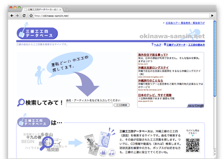 Screen shot 2010-01-26 at 7.13.16 PM.png