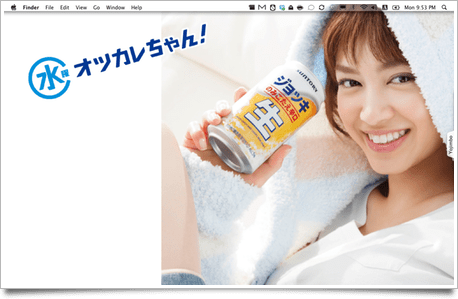 suntory0210-taira.png