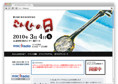 Screen shot 2010-03-03 at 11.13.15 PM.png