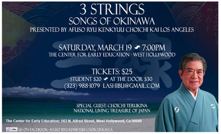 20110302 Okinawa 3strings