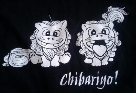 Derekichiroshiromakenkyushotshirt